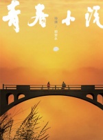 少妇在宾馆不戴套进入